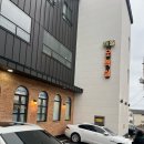 애월오락실 이미지