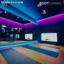 바디채널광산 네이버블로그