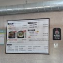 진부역 근처 식당 사랑채덕 오리주물럭 맛집 방문 후기