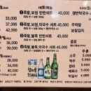 황금족발수원성대점