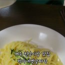 박가네옛날짜장