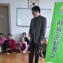 공해 경로당 이미지