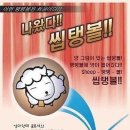 먹고놀자 이미지