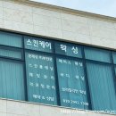 제이리버에스테틱