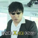 행복목욕탕 이미지