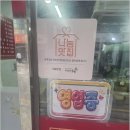 옛날짜장짬뽕 네이버블로그