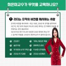 국제리더관리협회