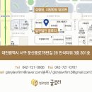 법무법인충주 이미지