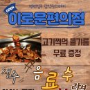 감악산스테이 이미지