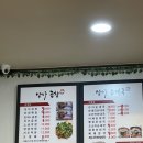 상아순대국 이미지