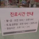 행신조은의원 이미지