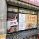 참견펫푸드 이미지