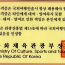 서울관광T&T
