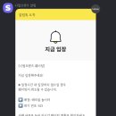 놀이터뽑기샵 | 성수 팝업 메타몽 놀이터 후기 💜 웨이팅·굿즈·포토존 정리