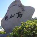 상라리 이미지