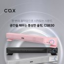 CU (PMK) 이미지