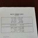 금남1리 이미지