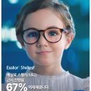 서인천안경 이미지