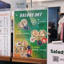 샐러디 해운대센텀점 이미지