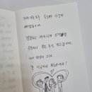 이제, 단양 이미지