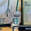 토이(N)조이 | 스타벅스 베베드피노 사이렌 미니 콜드컵 가격 300ml 실물후기 쏘 큐트..