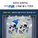 (주)지나월드 이미지