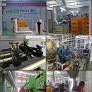 (주)한중 이미지