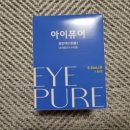 삼진약국 이미지