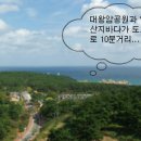 행복1번지공인중개사사무소 이미지