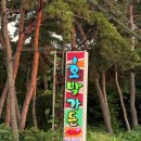 호박가든 Daum카페