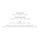 스튜디오수선