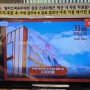지글대패삼겹살 진천점