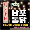 연지공원역 2번출구 이미지