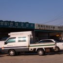 영암현대공업사 이미지