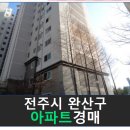 완산-165 이미지