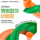 프로젝토