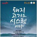 한진축산 이미지