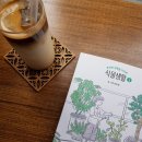 [서울/홍대] 서교동 주민의 홍대 카페 추천(라떼중심)(찐맛집위주)