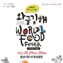 동상동 로데오거리 이미지