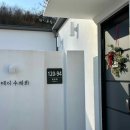 스테이-션 이미지