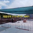 그늘막106 네이버블로그