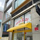 야미요미쿠킹클래스
