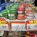 백화할인마트 이미지