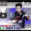 부산남중학교 이미지