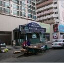 건영백두산사우나 이미지