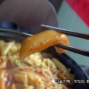 또또와분식 이미지