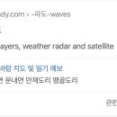 주식회사 해양국제