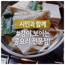 맷돌로만 이미지