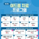 메디에스 이미지