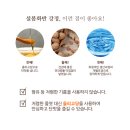 설빔에서 준비한 메뉴-강정 이미지